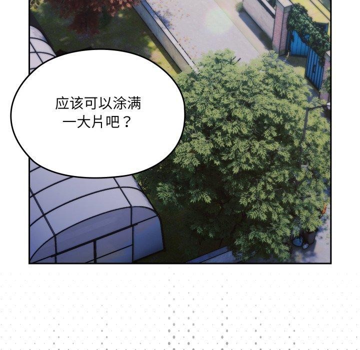 第76话 - 第21.jpg页