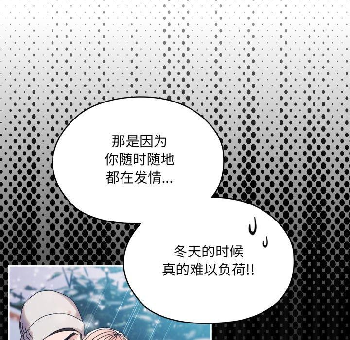 第76话 - 第22.jpg页