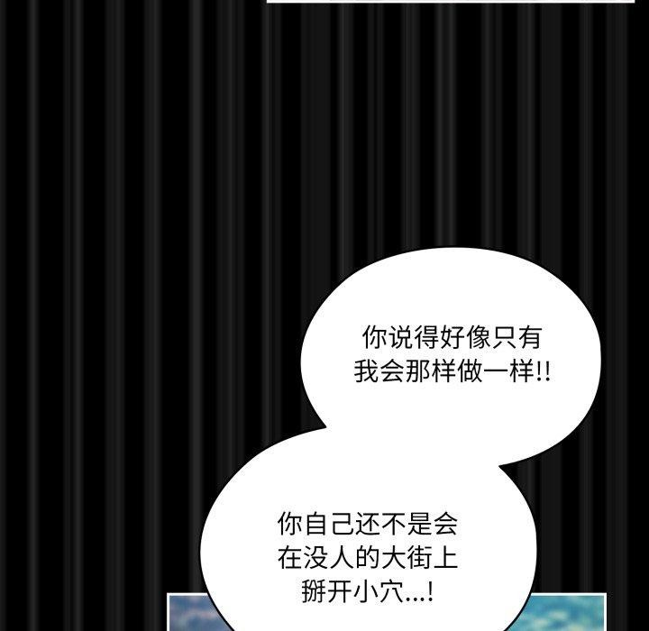 第76话 - 第24.jpg页