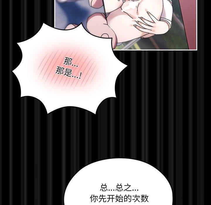第76话 - 第26.jpg页