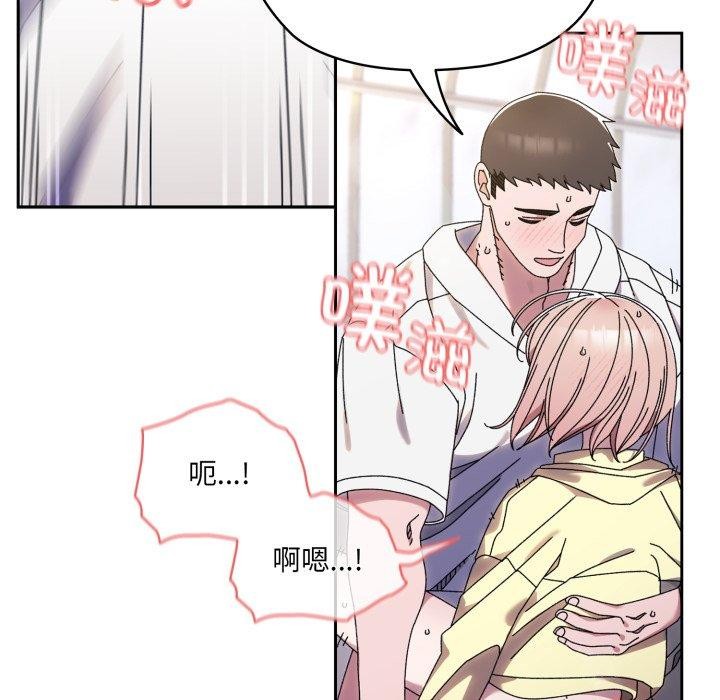 第76话 - 第31.jpg页