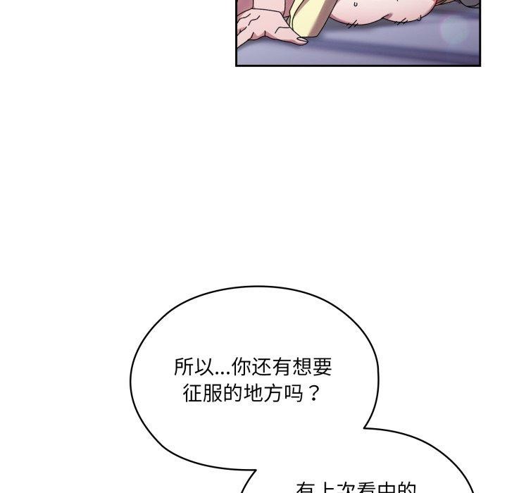 第76话 - 第32.jpg页