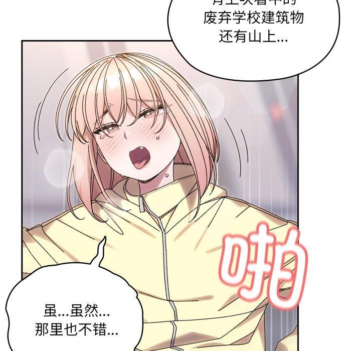 第76话 - 第33.jpg页