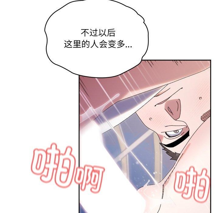 第76话 - 第35.jpg页