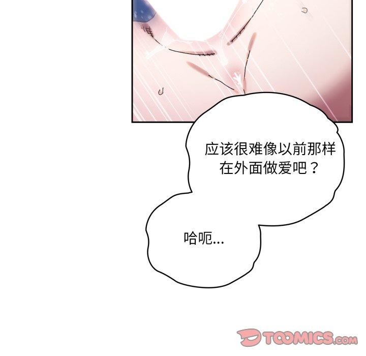 第76话 - 第36.jpg页