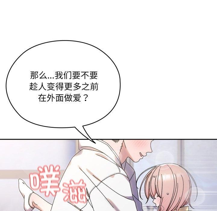 第76话 - 第37.jpg页