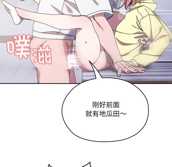 第76话 - 第38.jpg页