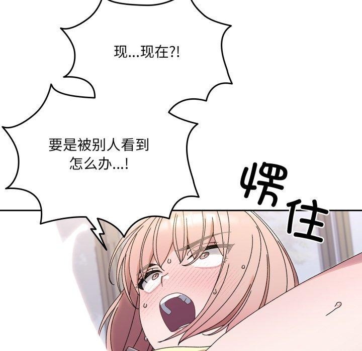 第76话 - 第39.jpg页