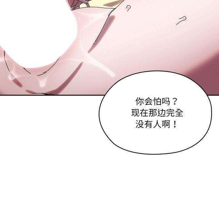 第76话 - 第40.jpg页