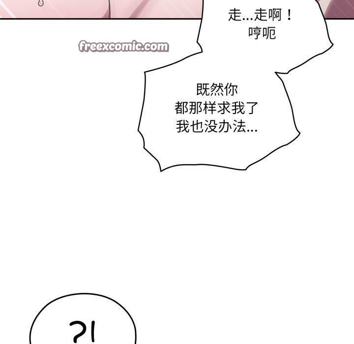 第76话 - 第42.jpg页
