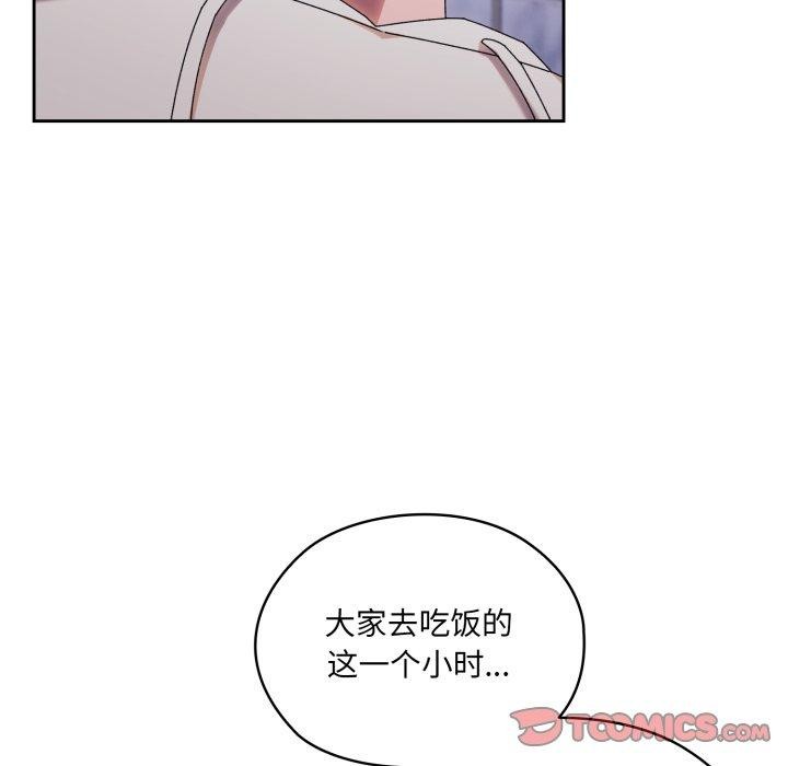 第76话 - 第44.jpg页