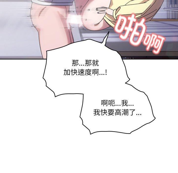 第76话 - 第46.jpg页
