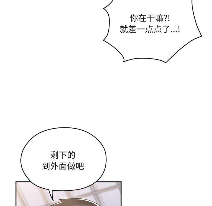 第76话 - 第48.jpg页