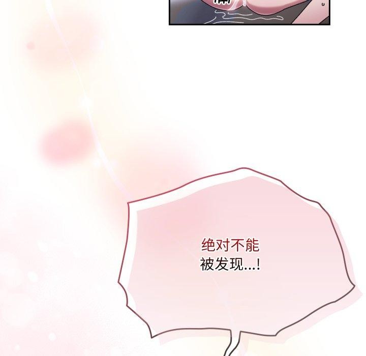 第76话 - 第51.jpg页