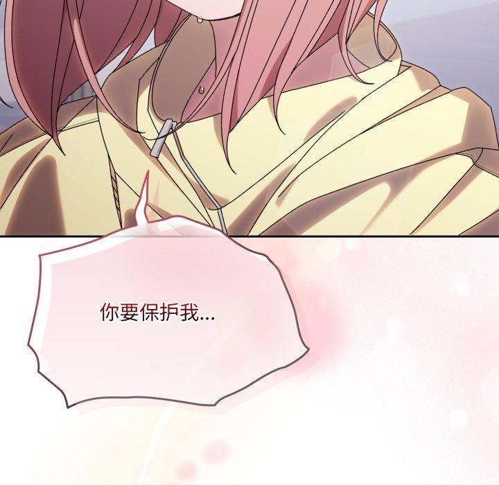 第76话 - 第53.jpg页