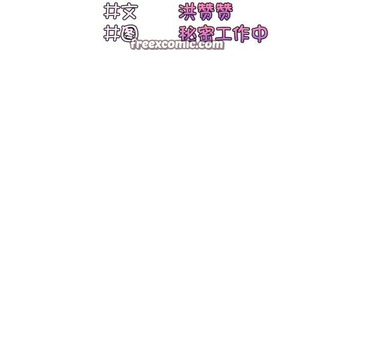 第76话 - 第56.jpg页