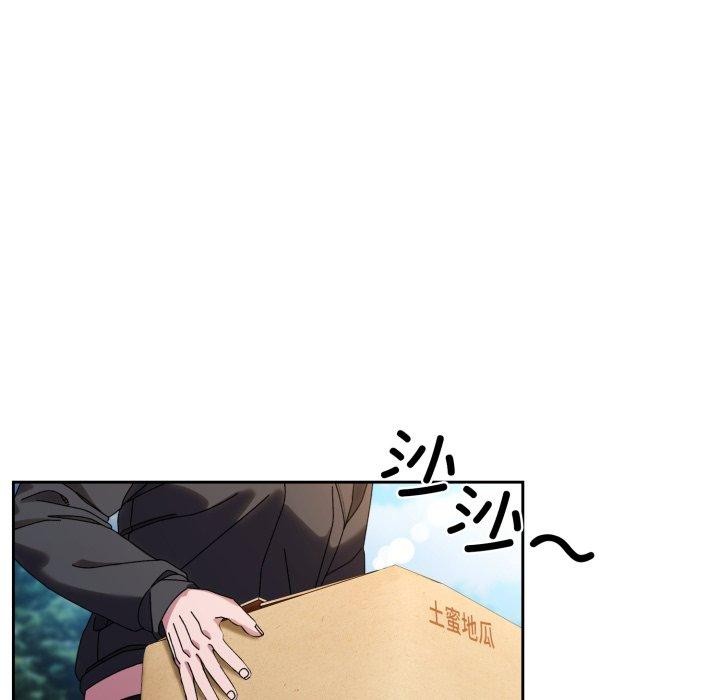 第76话 - 第57.jpg页