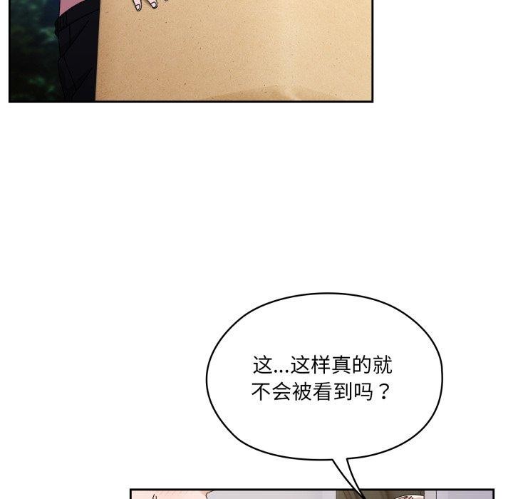 第76话 - 第58.jpg页