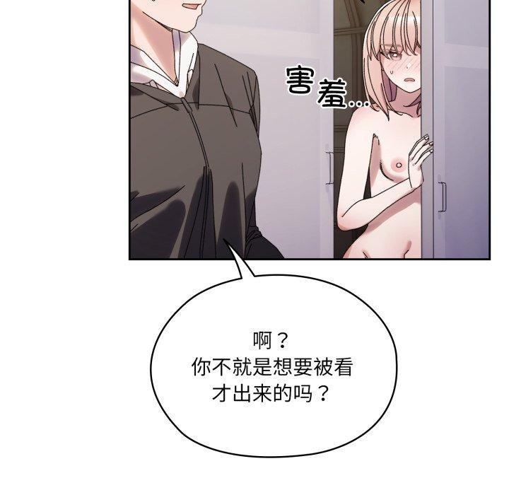 第76话 - 第59.jpg页