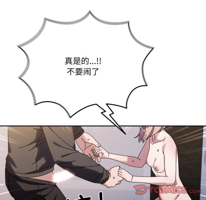 第76话 - 第60.jpg页