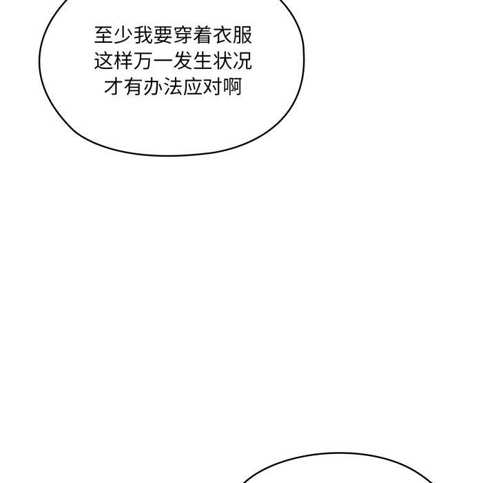 第76话 - 第64.jpg页
