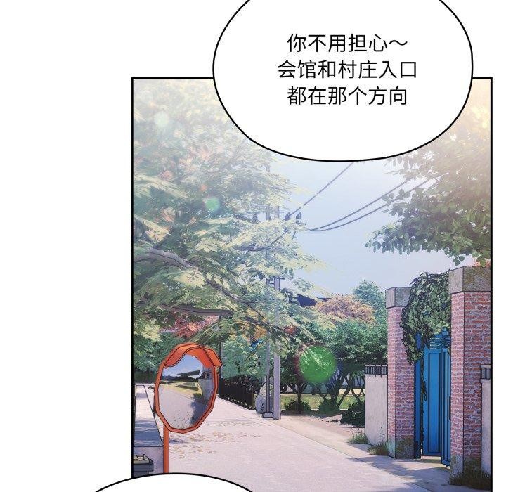 第76话 - 第65.jpg页
