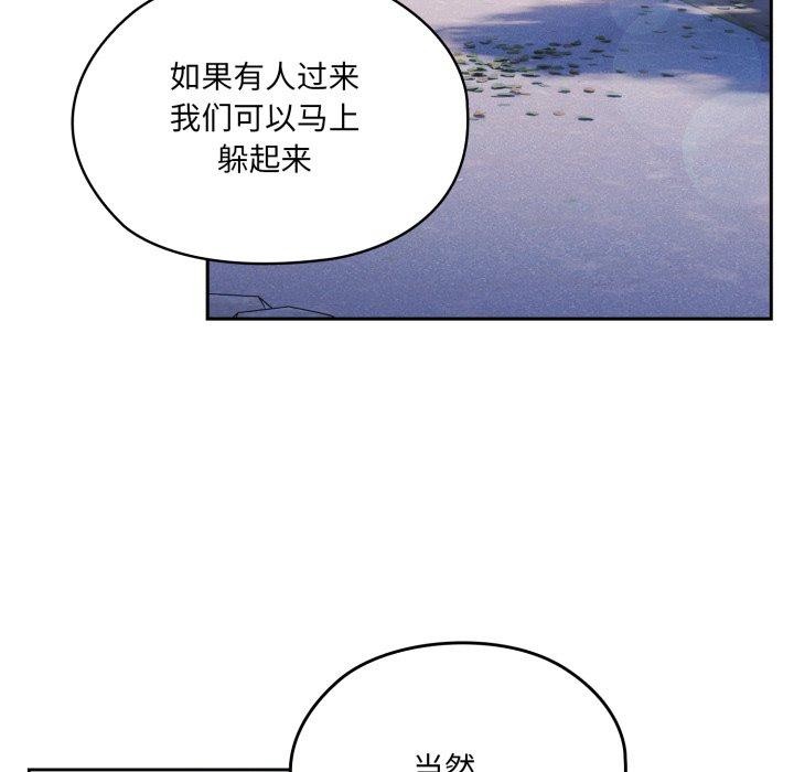 第76话 - 第66.jpg页