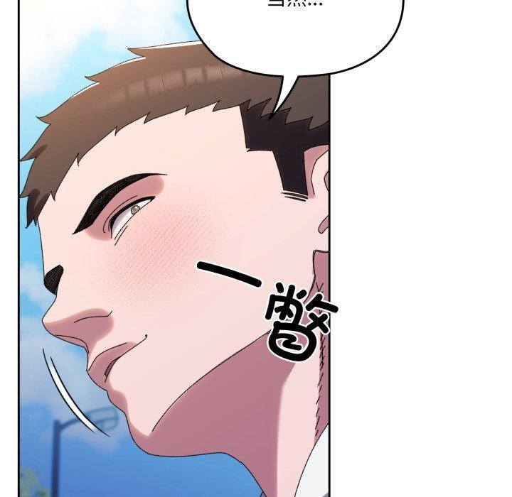 第76话 - 第67.jpg页