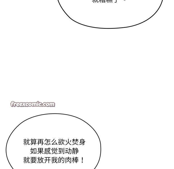 第76话 - 第70.jpg页