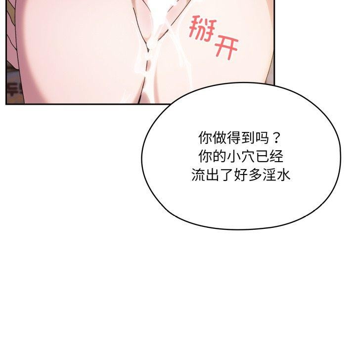 第76话 - 第74.jpg页