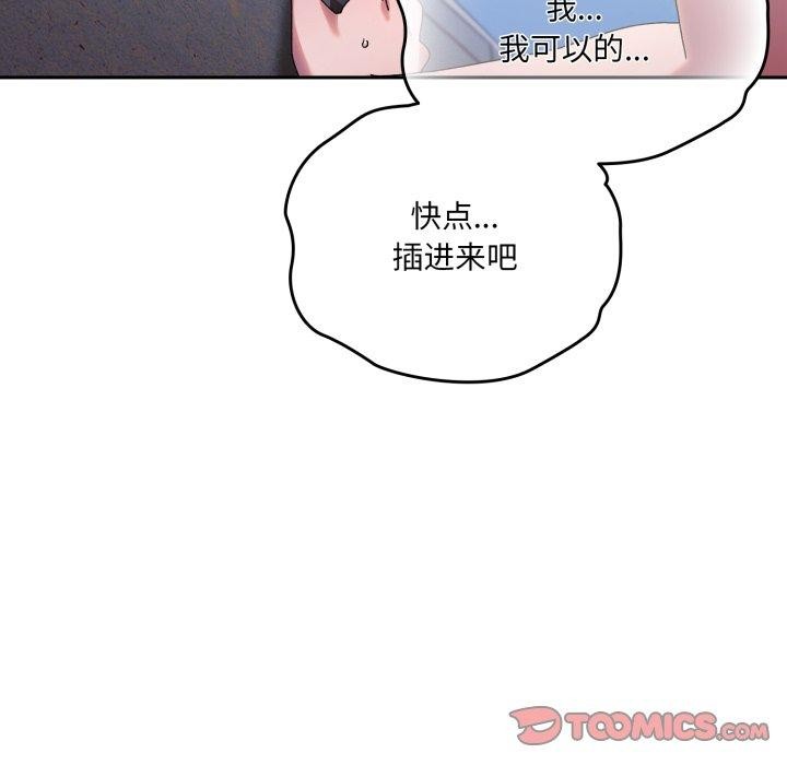 第76话 - 第76.jpg页