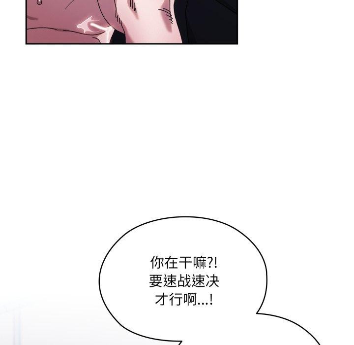 第76话 - 第78.jpg页