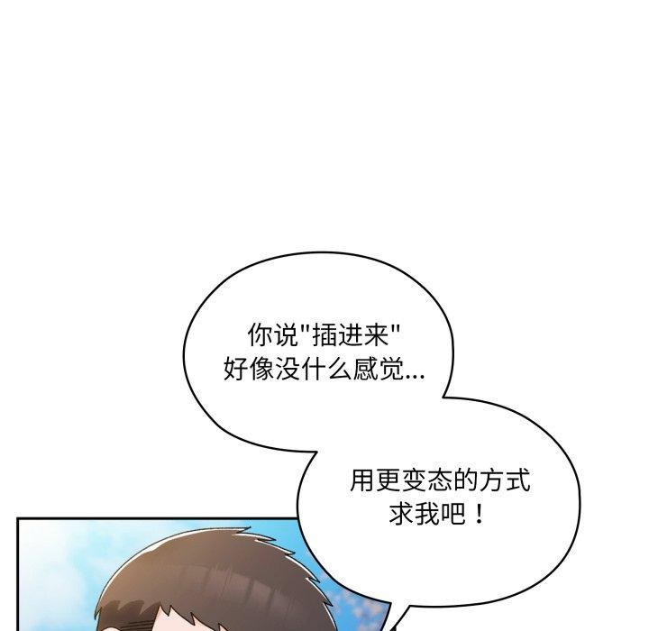 第76话 - 第81.jpg页