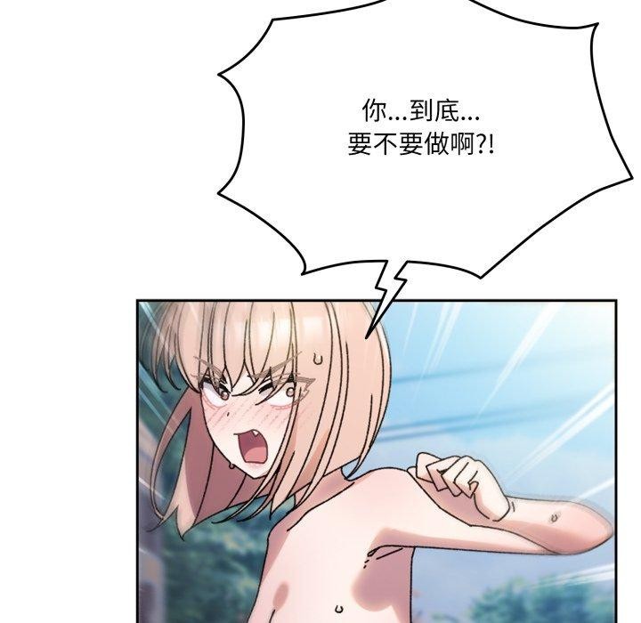 第76话 - 第83.jpg页