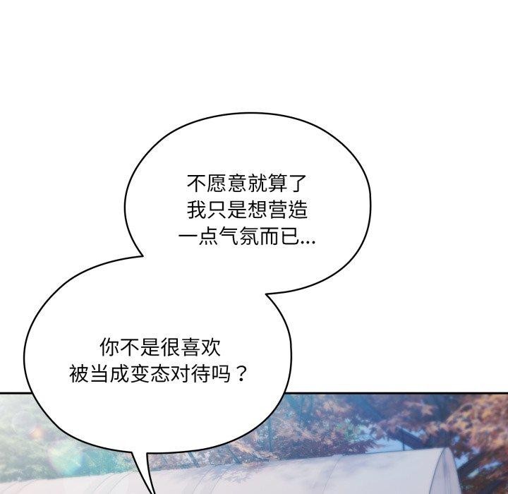 第76话 - 第85.jpg页