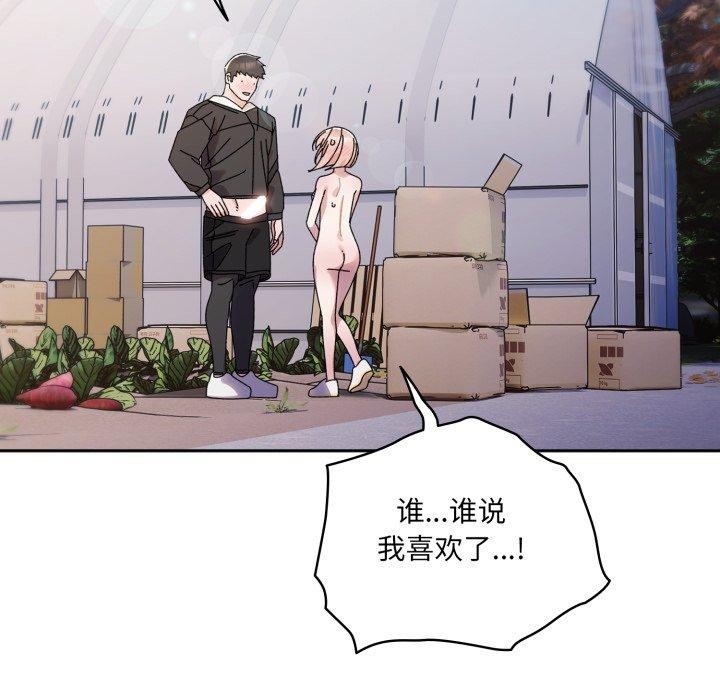 第76话 - 第86.jpg页