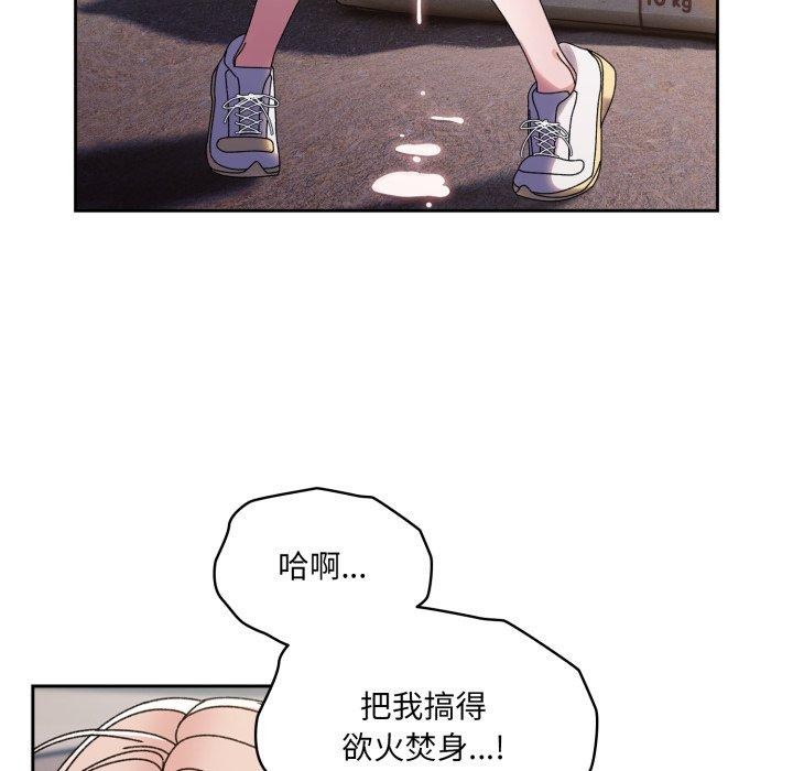 第76话 - 第89.jpg页