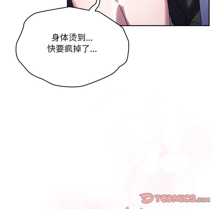第76话 - 第92.jpg页