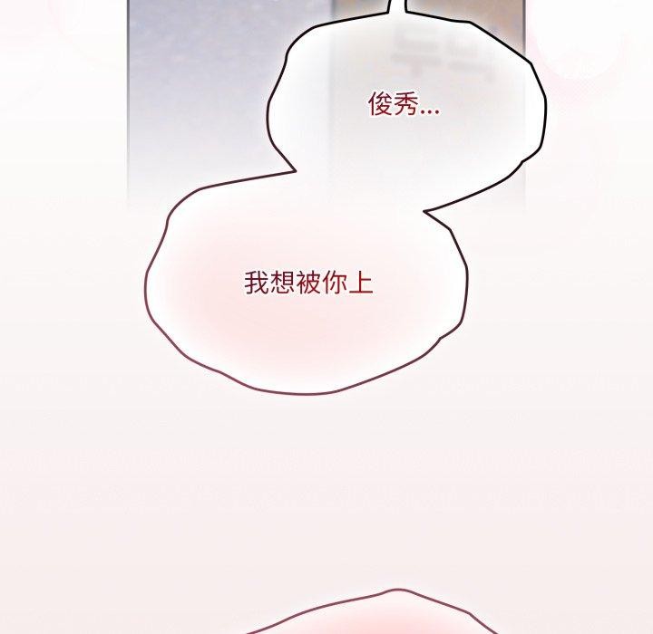 第76话 - 第94.jpg页