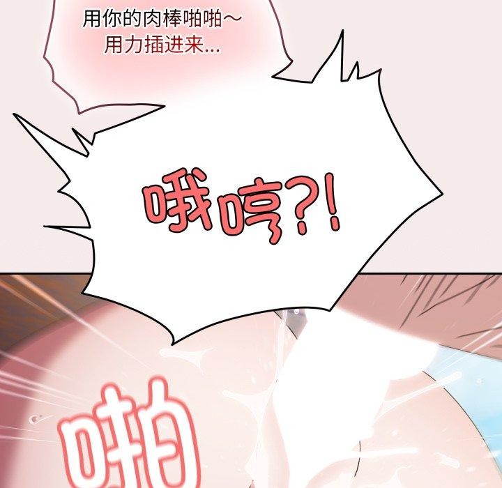 第76话 - 第97.jpg页