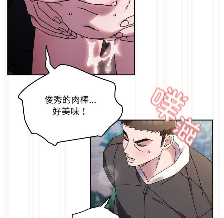 第76话 - 第103.jpg页