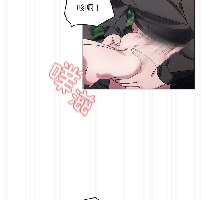第76话 - 第104.jpg页