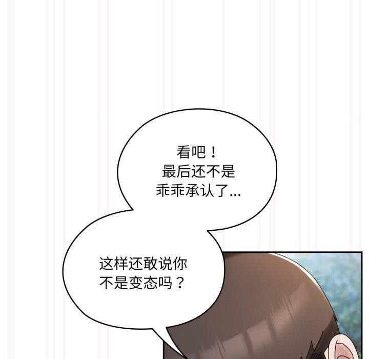 第76话 - 第109.jpg页