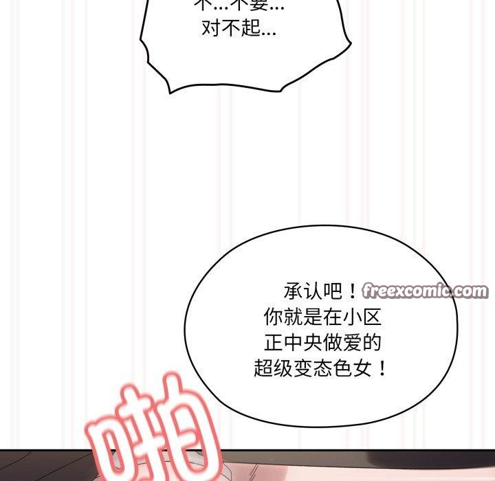 第76话 - 第112.jpg页