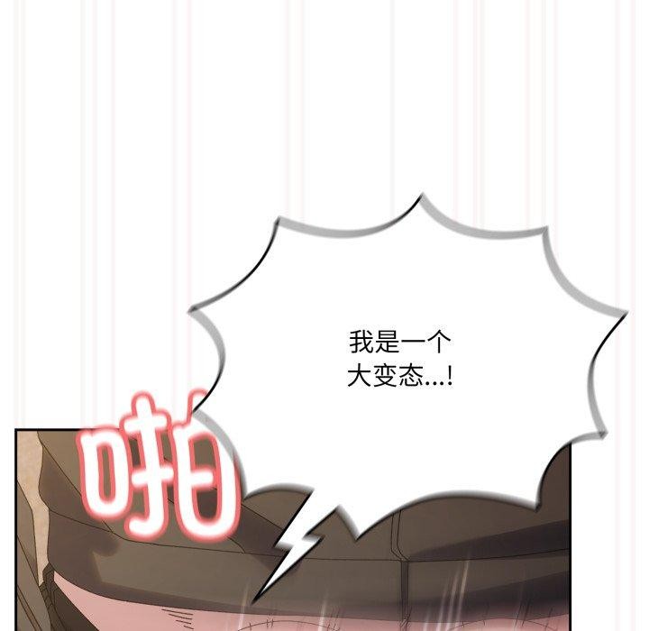 第76话 - 第114.jpg页