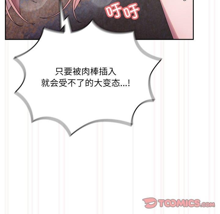 第76话 - 第116.jpg页