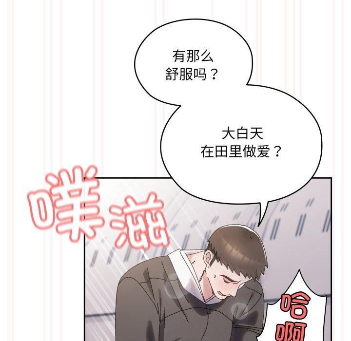 第76话 - 第117.jpg页