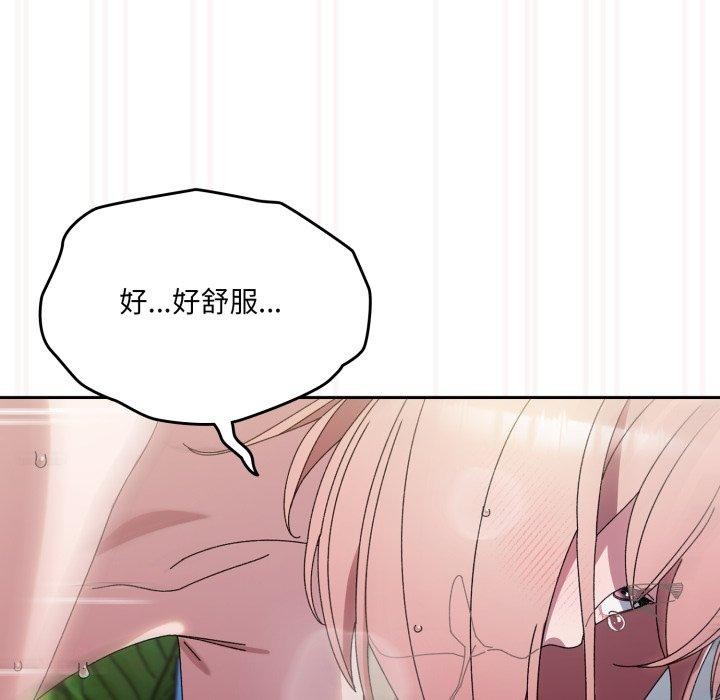 第76话 - 第119.jpg页