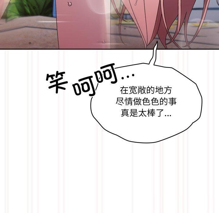 第76话 - 第120.jpg页