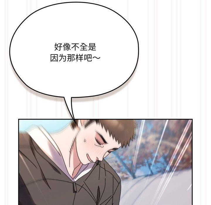 第76话 - 第121.jpg页